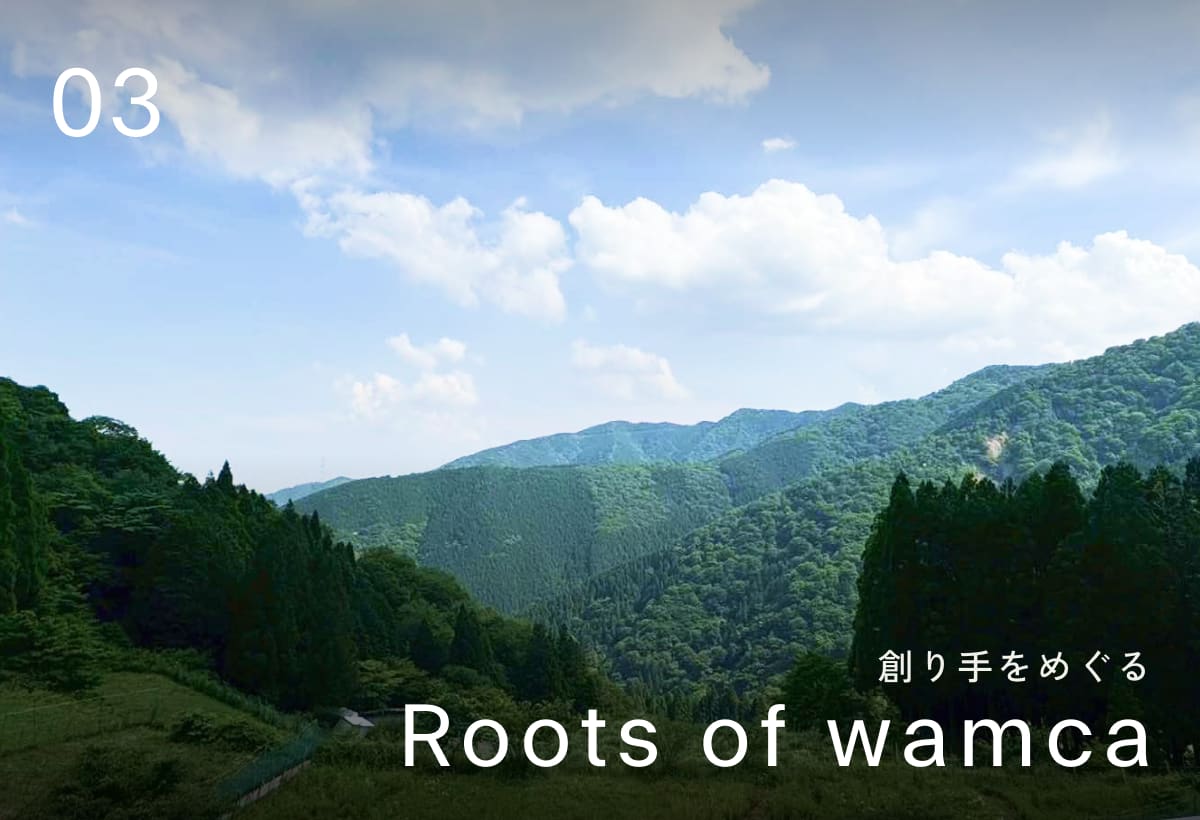 創り手をめぐる「Roots of wamca」#03 伊吹山の薬草を育てる、農家さんたちのこだわり